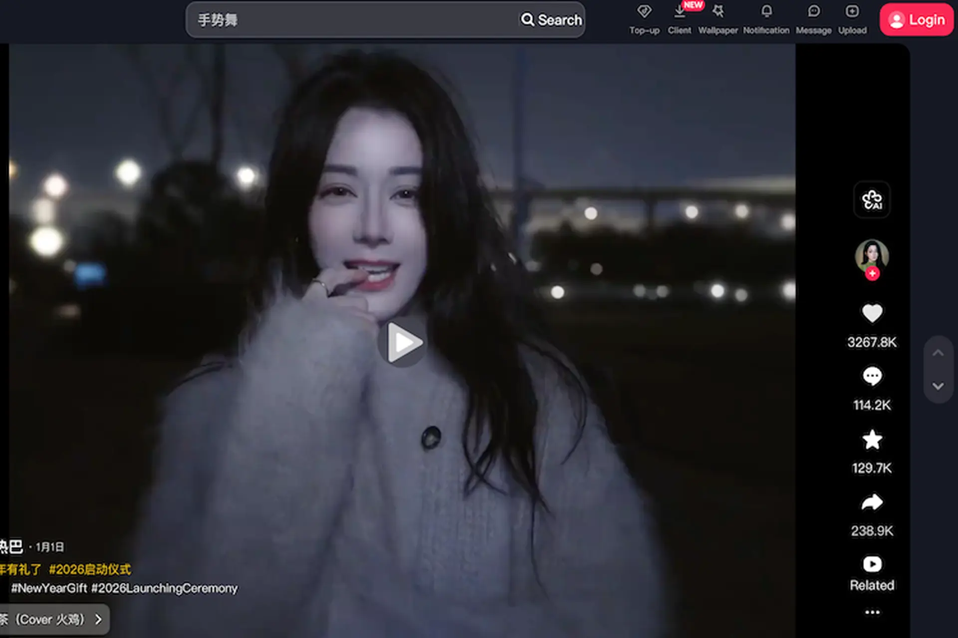 Cách đăng nhập Douyin TikTok Trung Quốc mới nhất 2026 không bị lỗi xác minh