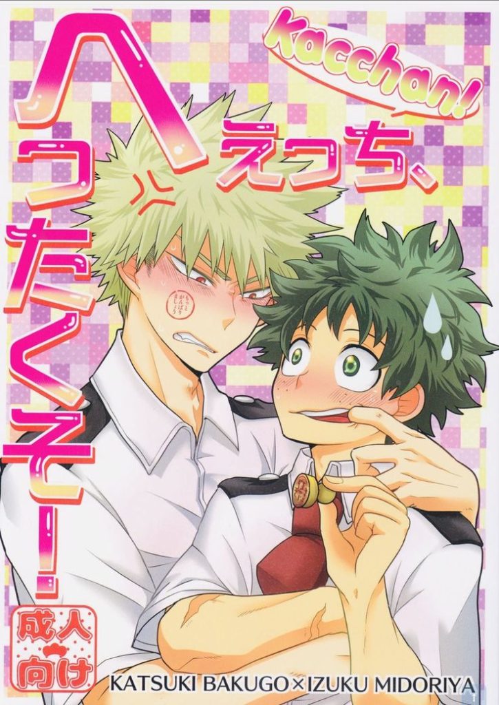 Myreadingmanga - 7 điều cần biết cho người mới